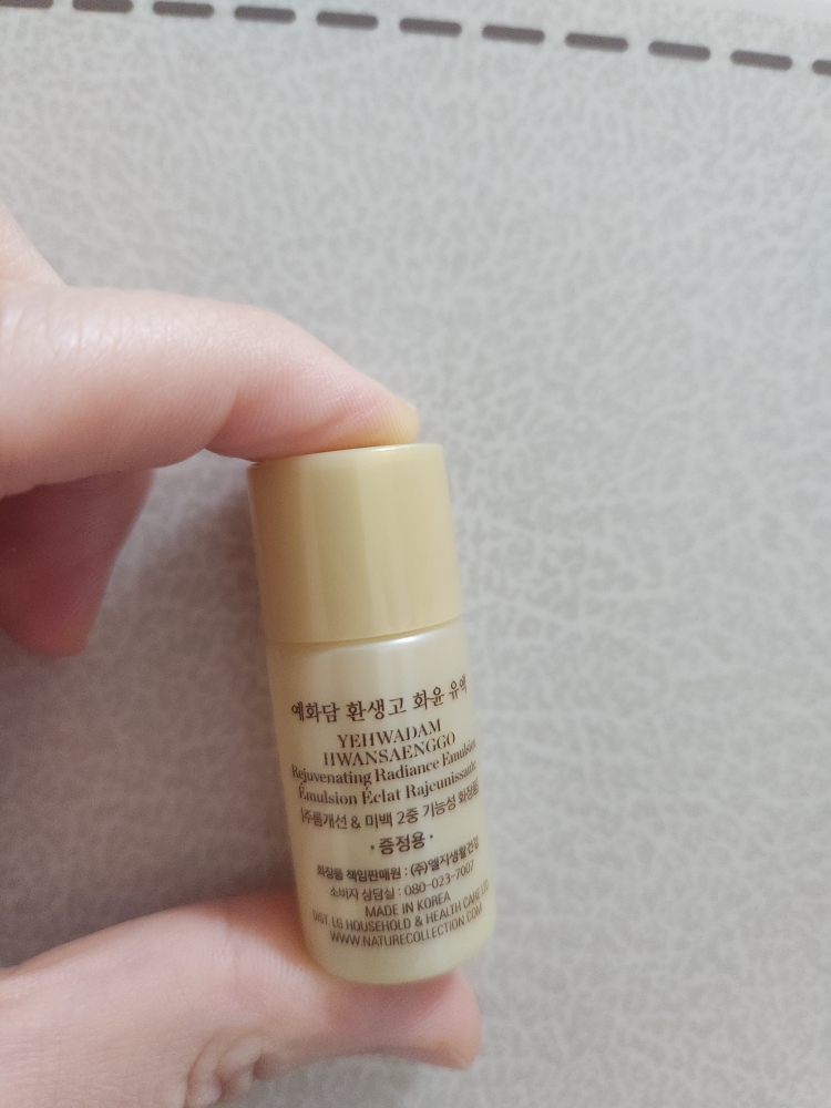 product review image