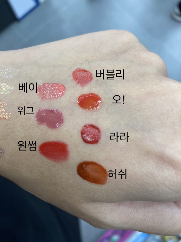 홀리카홀리카 (HOLIKAHOLIKA) 하트크러쉬 글로우 틴트 에어 [02 위그] review image