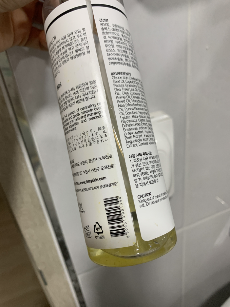 Real user review photo of All Green Cleansing Oil