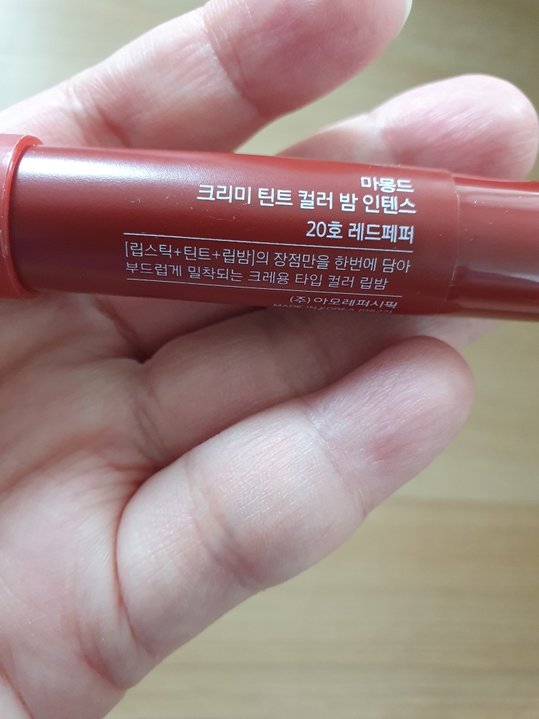 奶油色调唇膏霜浓郁[20号红辣椒]的真实用户使用照片