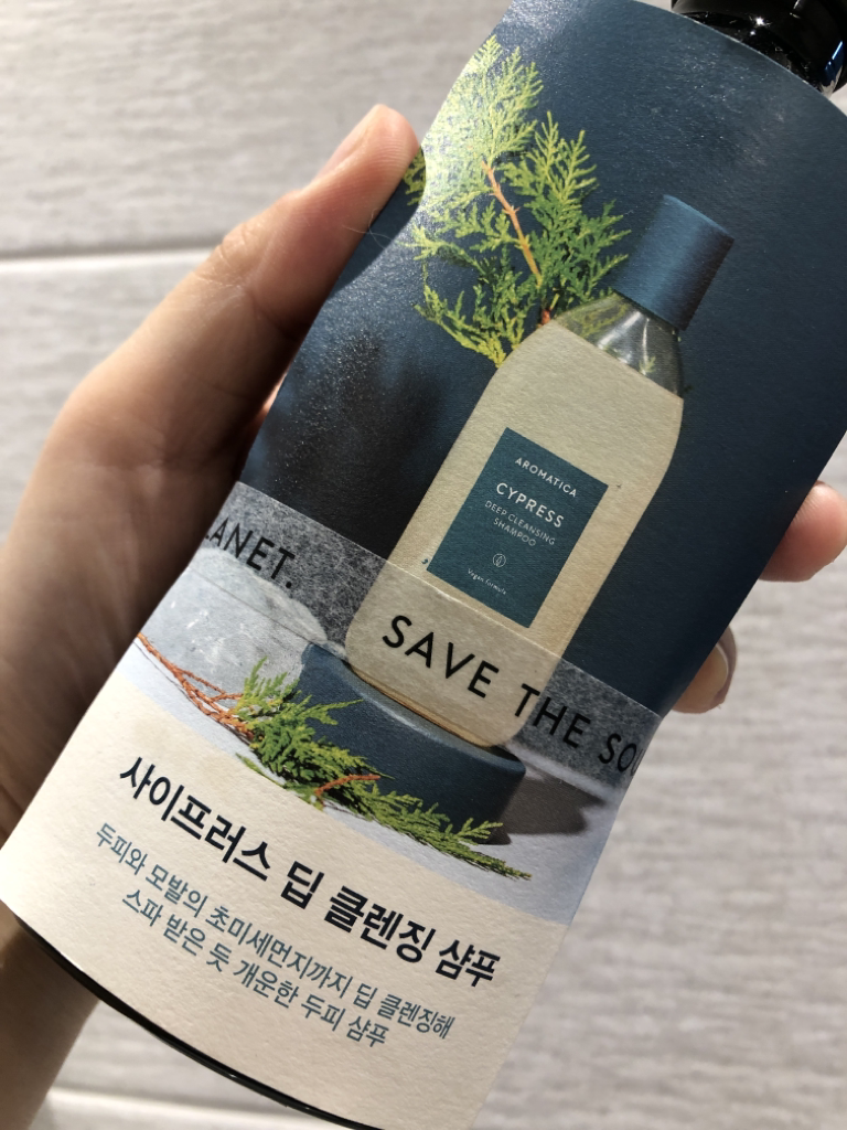 Real user review photo of Cypress Deep Cleansing Shampoo