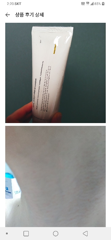 LazySociety 施华蔻须后乳液 common.review image