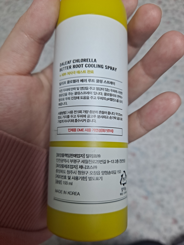 패키지