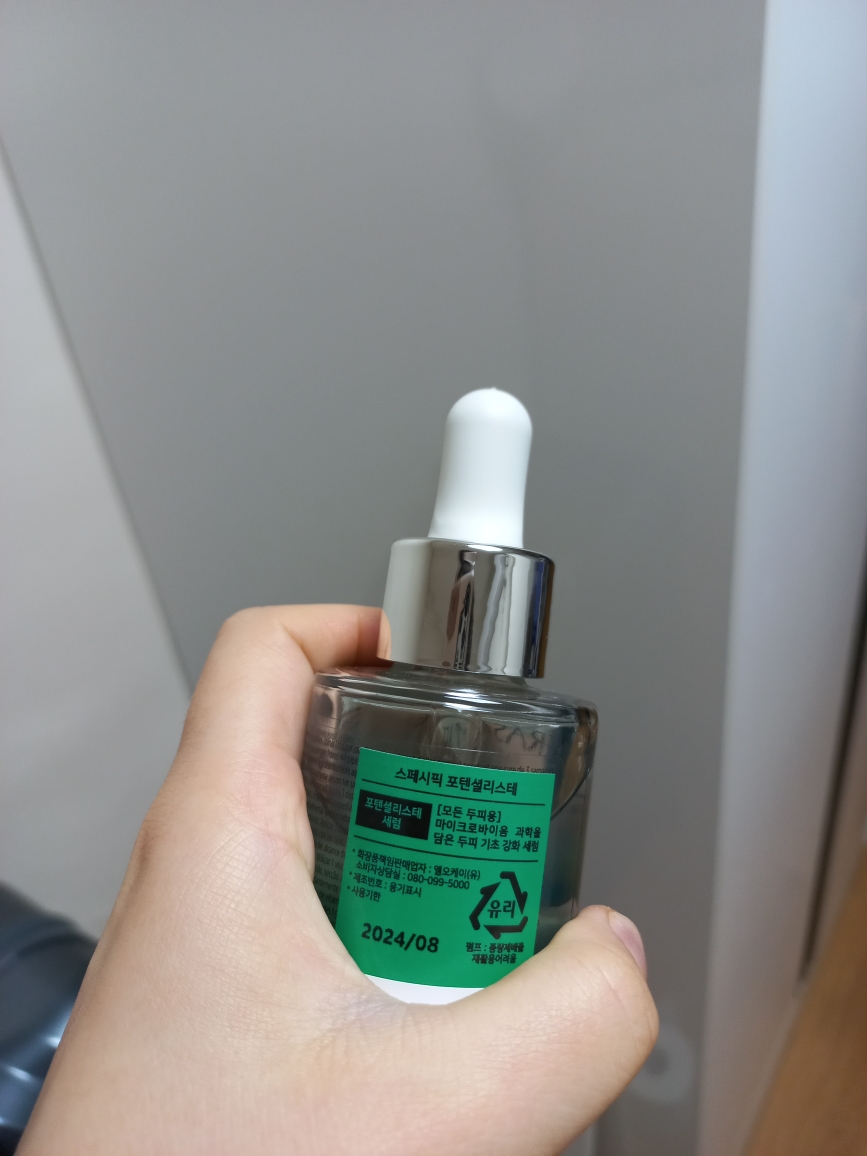 케라스타즈 (KERASTASE) 포텐셜리스테 세럼 review image