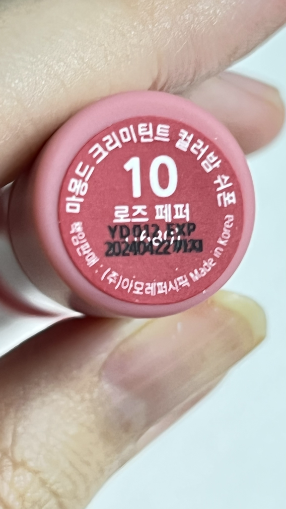 奶油色调唇膏 [10号玫瑰胡椒]的真实用户使用照片