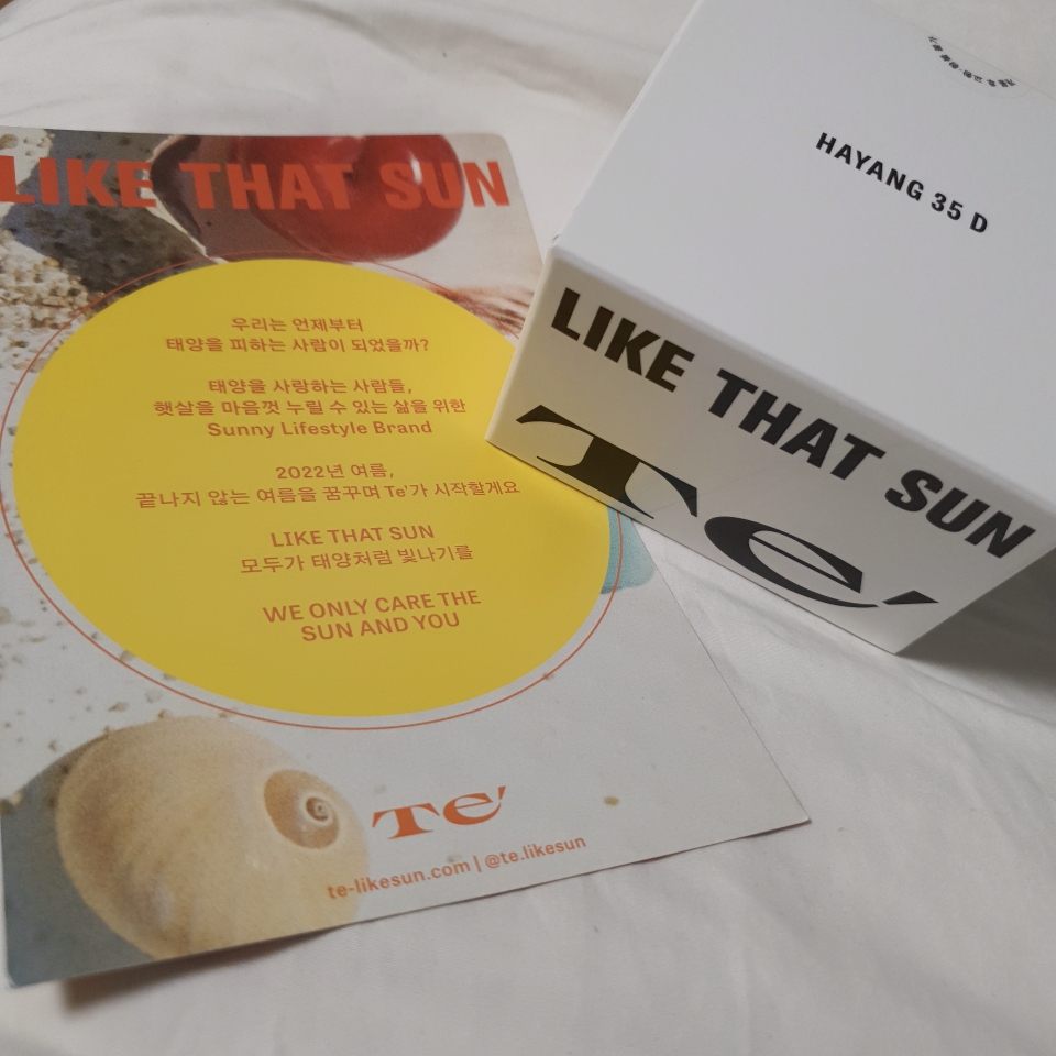 테 (Te') 하양 35 디 [SPF35/PA++] review image