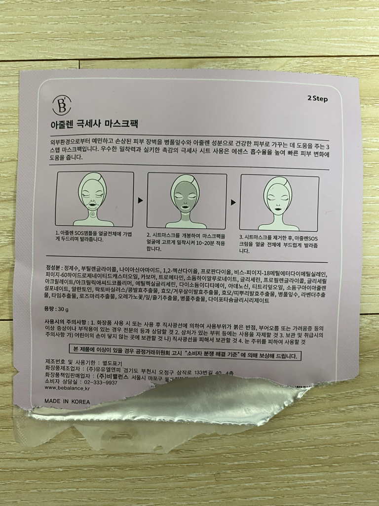 product review image