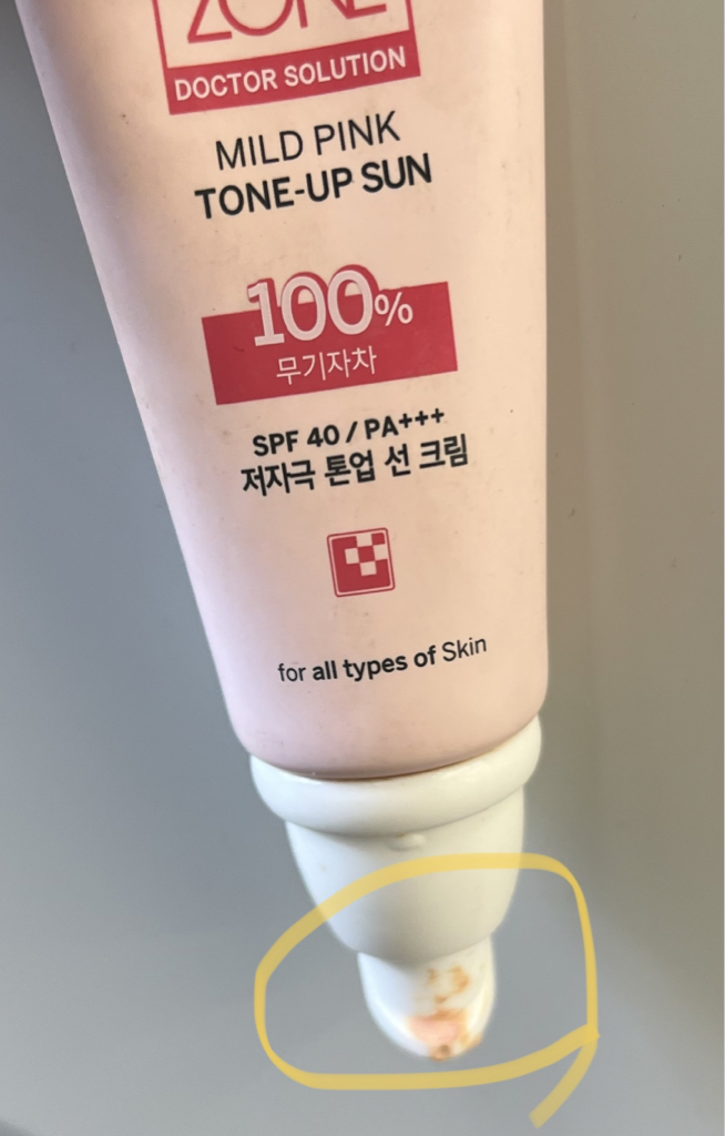 医生解决方案温和粉红色美白防晒霜[SPF40/PA+++]的真实用户使用照片