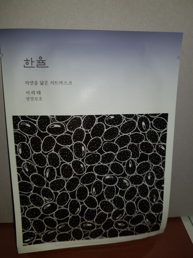 한율 (HANYUL) 자연을 닮은 시트 마스크 [서리태] review image