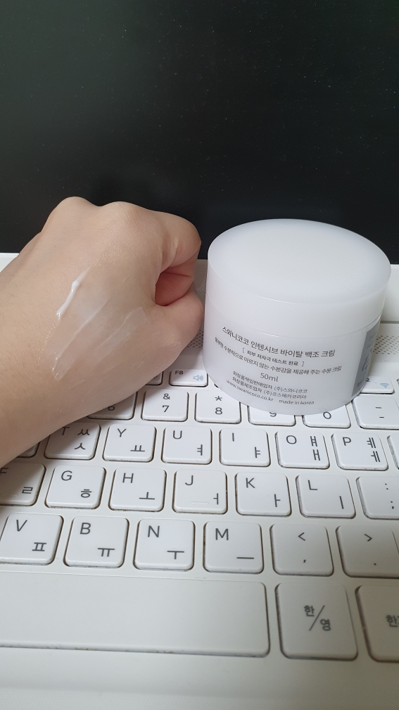 SWANICOCO 天鹅霜白 common.review image