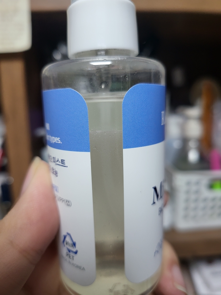 에코스떼 (ECOSTHE) 리제너 바이오 미스티 엠아이 review image