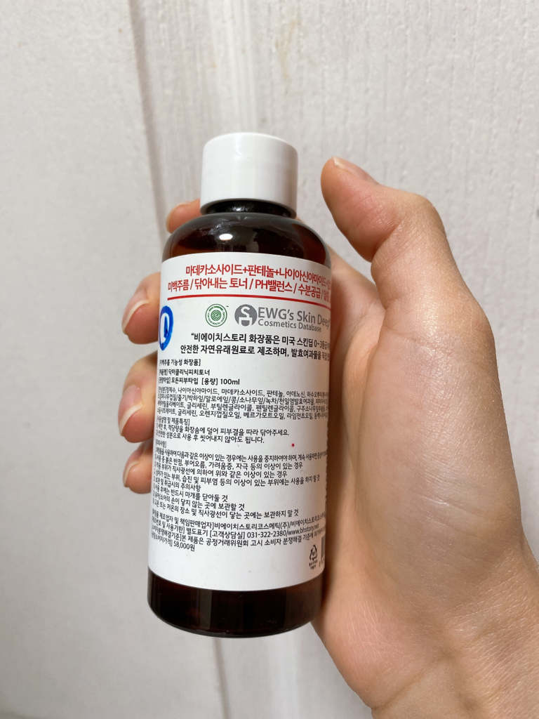 비에이치스토리 (BHSTORY) 마데카소사이드 피치 시카 토너 review image