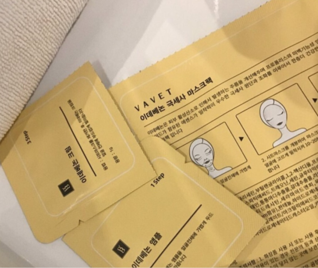 伊地苯酮超细纤维面膜包的真实用户使用照片
