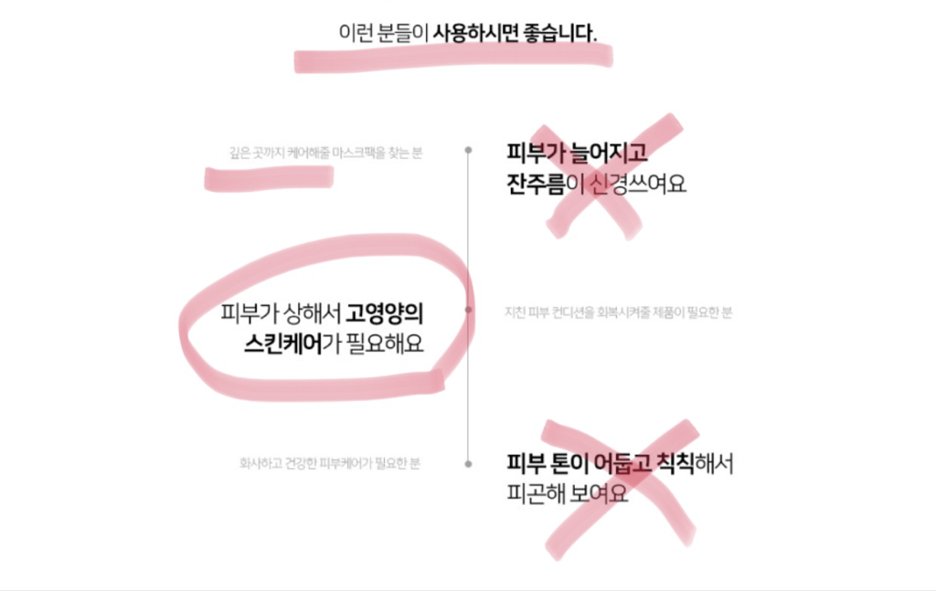비밸런스 (Bebalance) 샐몬 DA 극세사 마스크팩 review image