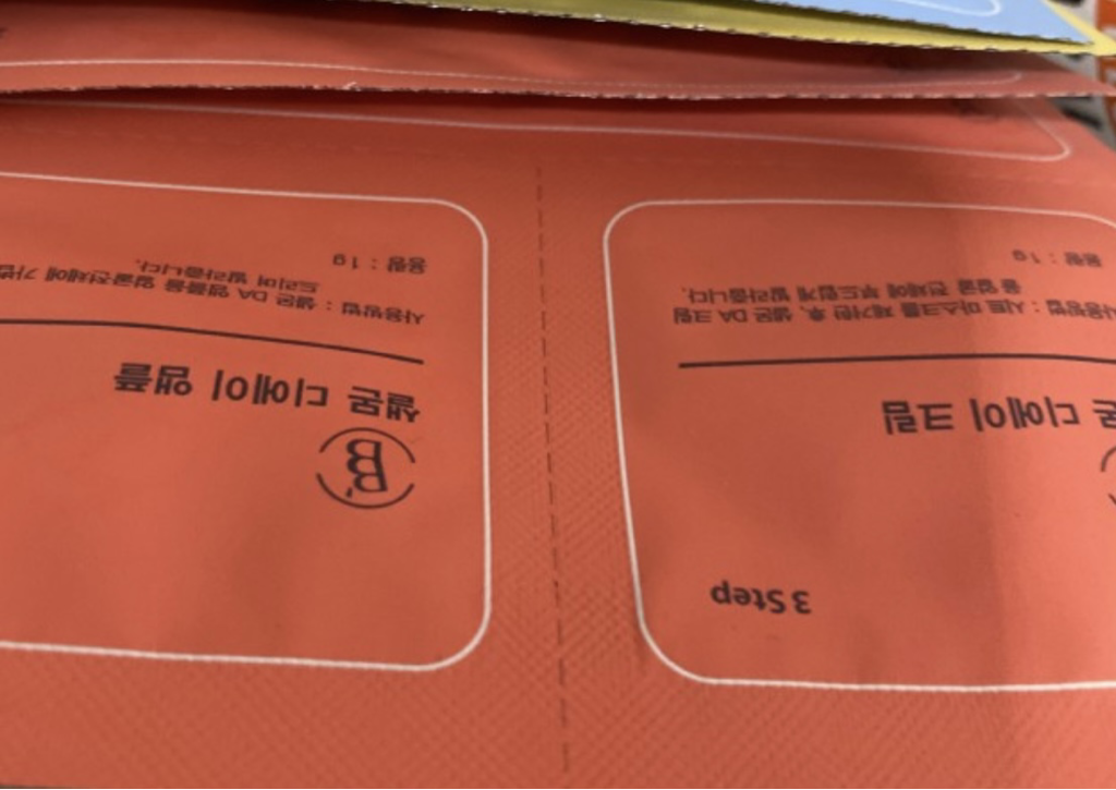 비밸런스 (Bebalance) 샐몬 DA 극세사 마스크팩 review image
