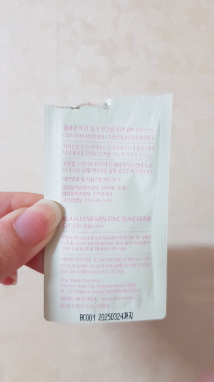 ビーガンジンクサンクリーム [SPF50+/PA++++]のリアルなユーザー写真