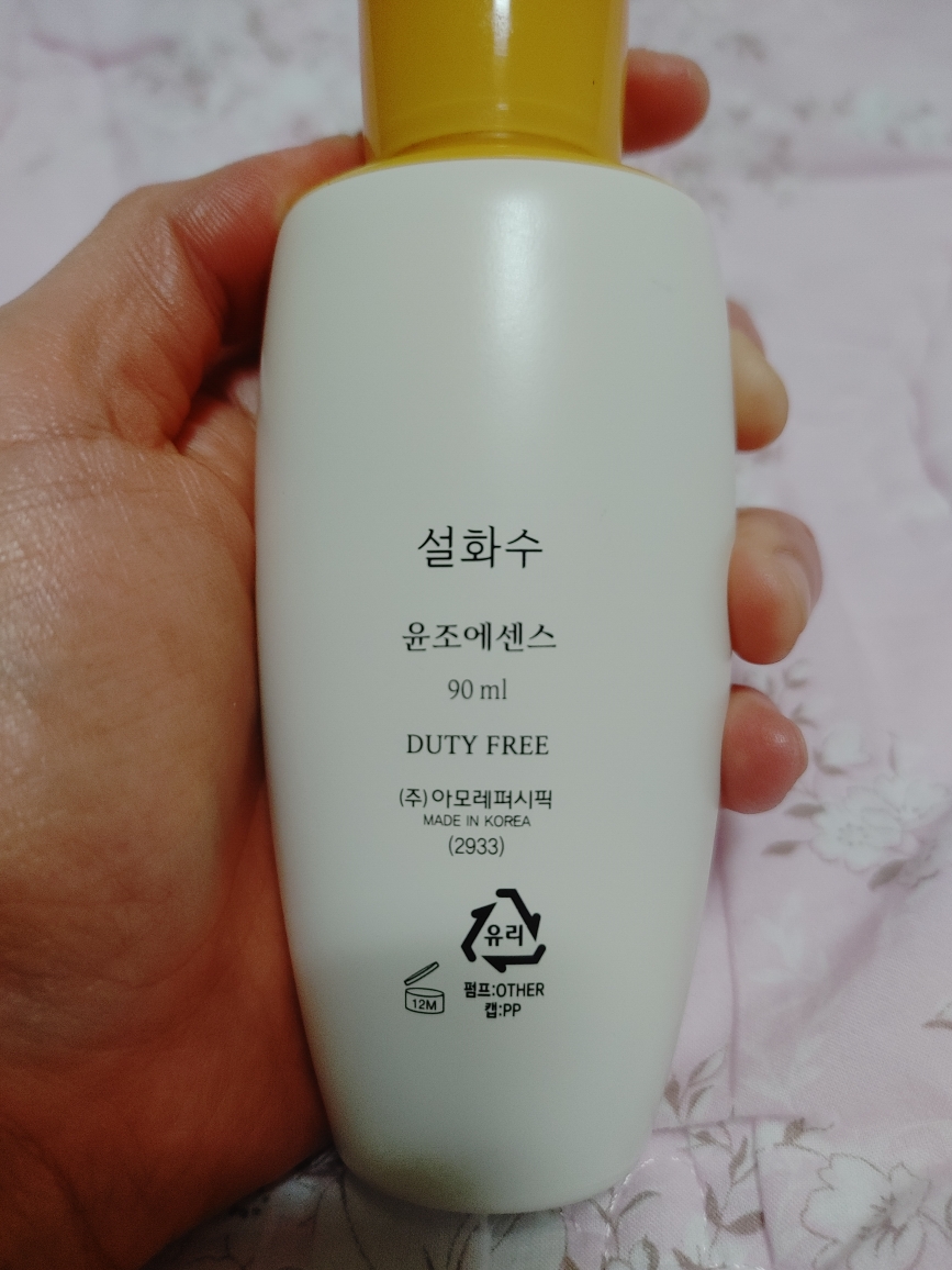 润肤精华的真实用户使用照片