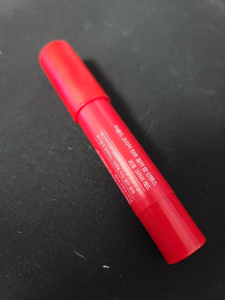 마몽드 (Mamonde) 바이브업 컬렉션 크리미 틴트 컬러 밤 인텐스 [30호 크러쉬레드] review image
