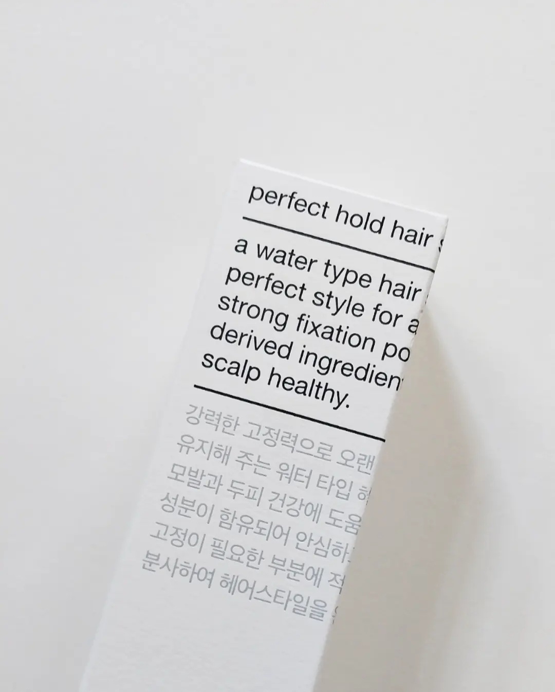 무신사스탠다드 (musinsastandard) 퍼펙트 홀드 헤어 스프레이 review image