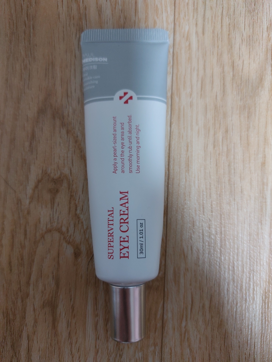 超级活力眼霜的真实用户使用照片