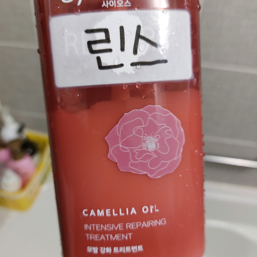 사이오스 (syoss) 리페어 손상케어 트리트먼트 review image