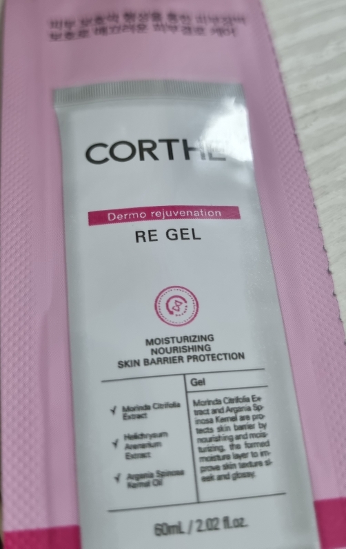 皮肤再生的真实用户使用照片
