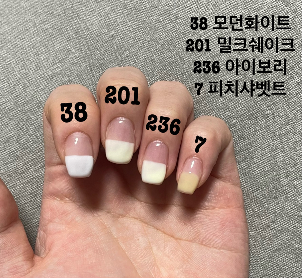 유키 (YUKI) 젤 네일 [236호 아이보리] review image