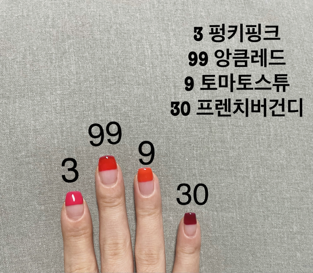 유키 (YUKI) 젤 네일 [30호 트렌치버건디] review image