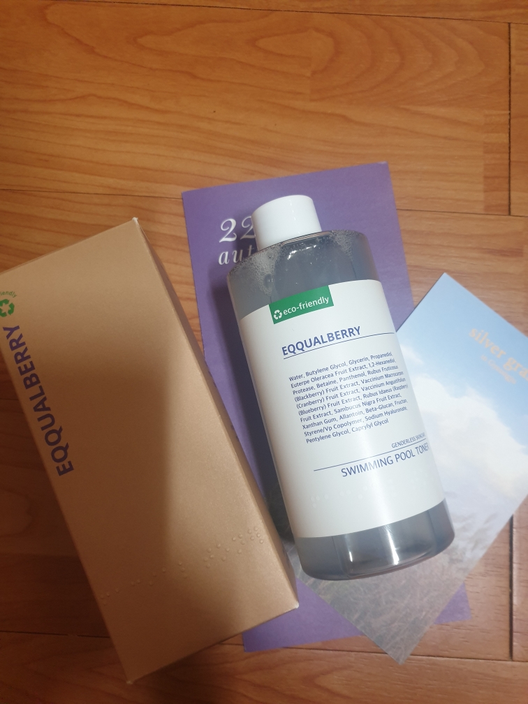 이퀄베리 swimming pool toner review image