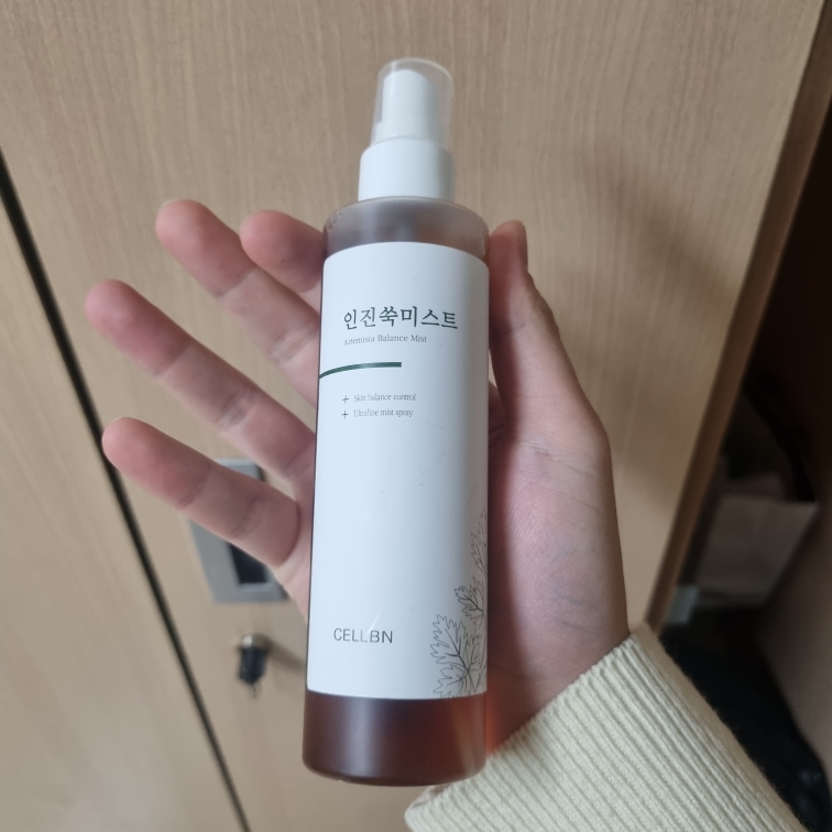 艾蒿薄雾肌肤的真实用户使用照片