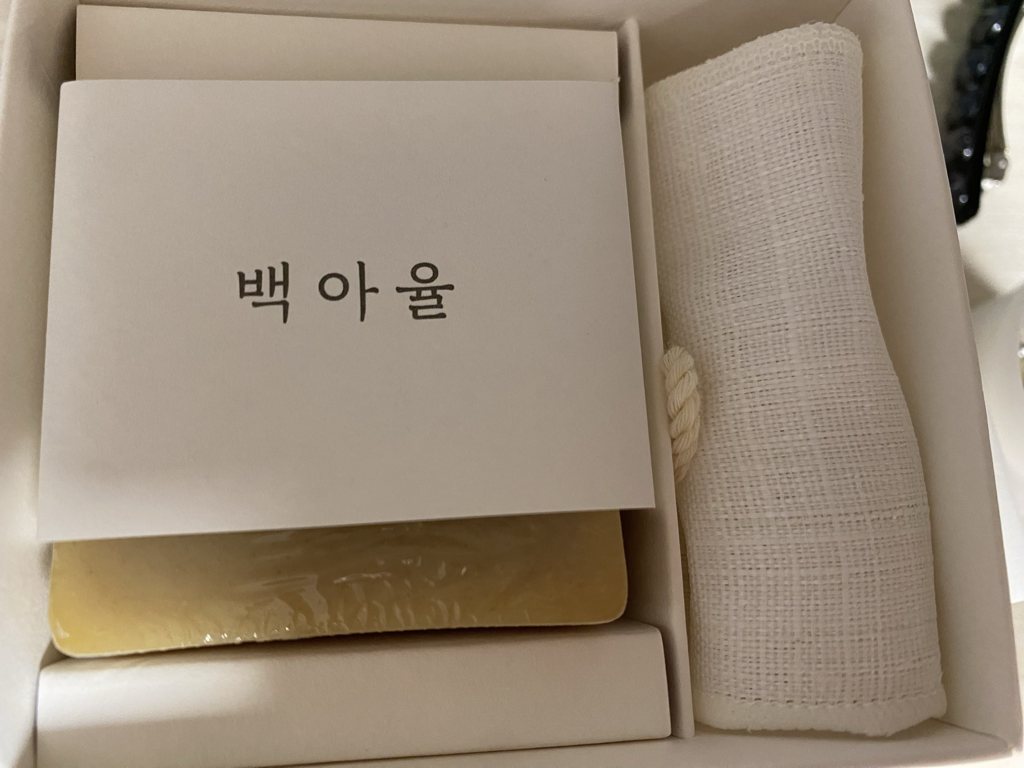 백아율 (Baegayul) 클래식 솝 review image
