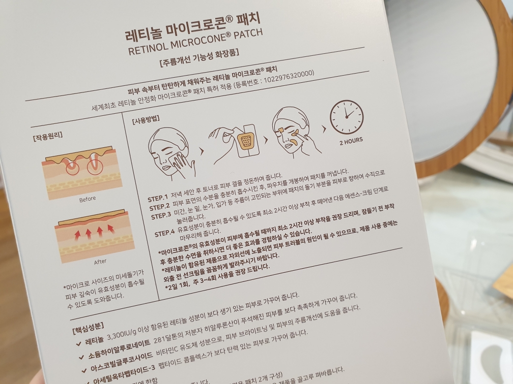 product review image
