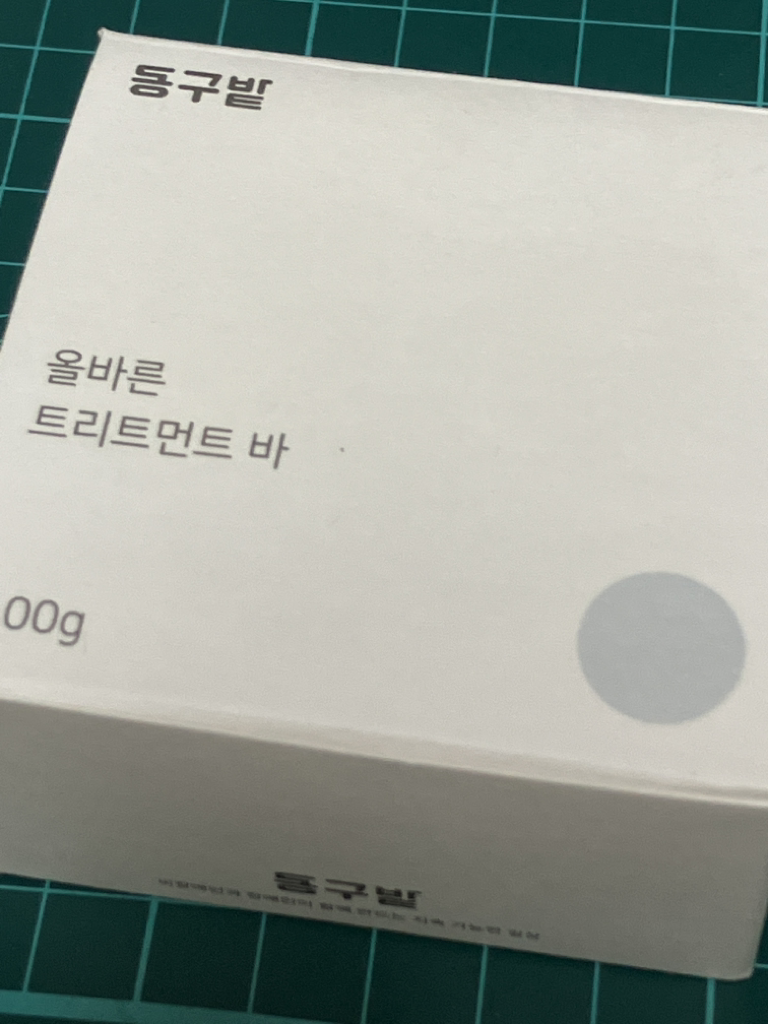 正确的护理的真实用户使用照片