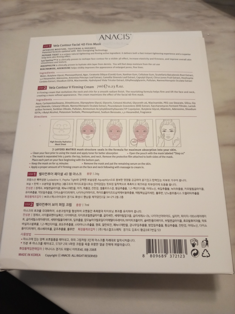 아나시스 (ANACIS) 벨라컨투어 페이셜 4D 펌 마스크 review image