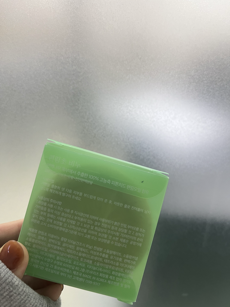 无处不在 丁香皂 common.review image