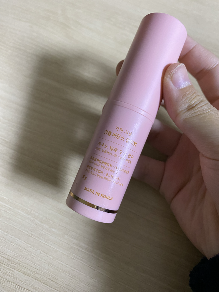 product review image