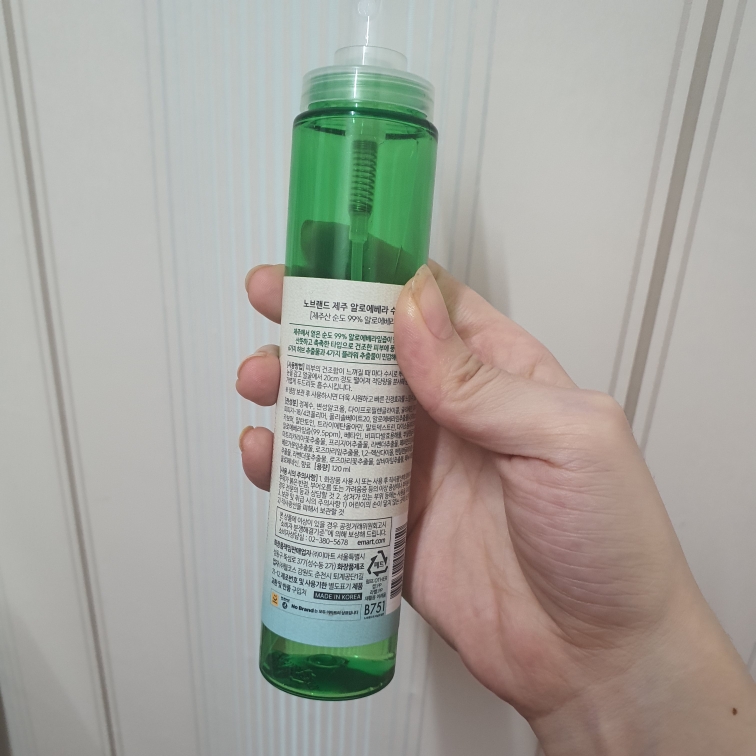 Real user review photo of Jeju Aloe Vera Soothing Gel Mist