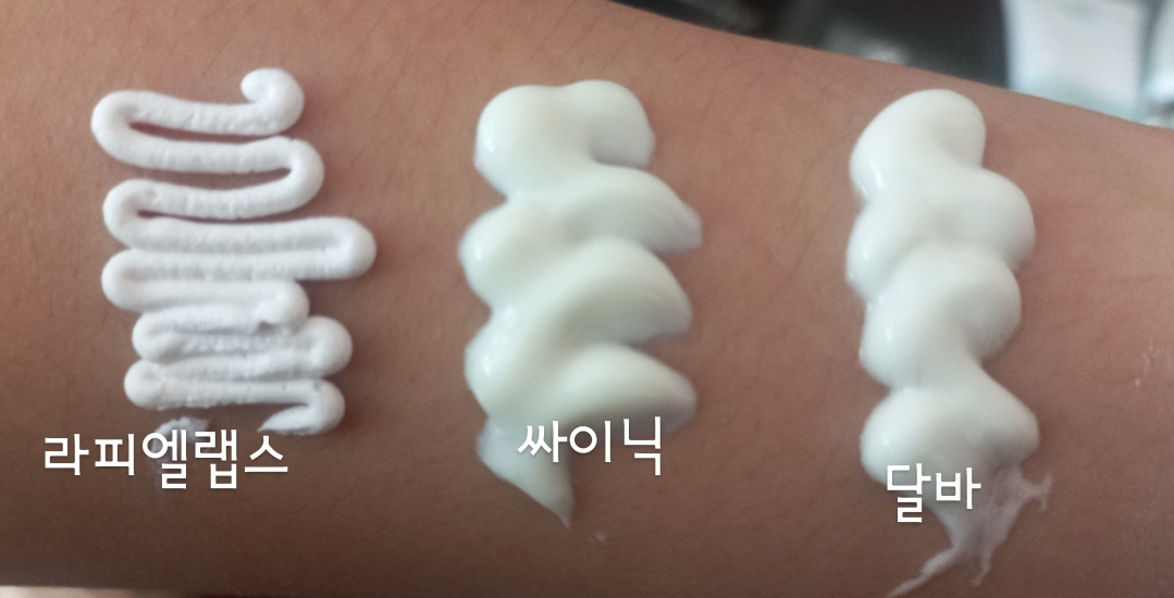 라피엘랩스 (LA'PIELLABS) 마일드 업 데일리 블루밍 선 크림 [SPF30/PA++] review image