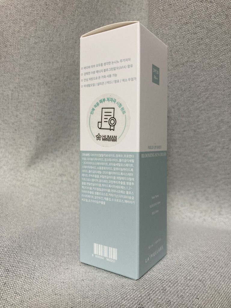 ラフィエラプス マイルドアップデイリーブルーミングサンクリーム [SPF30/PA++] クチコミ画像