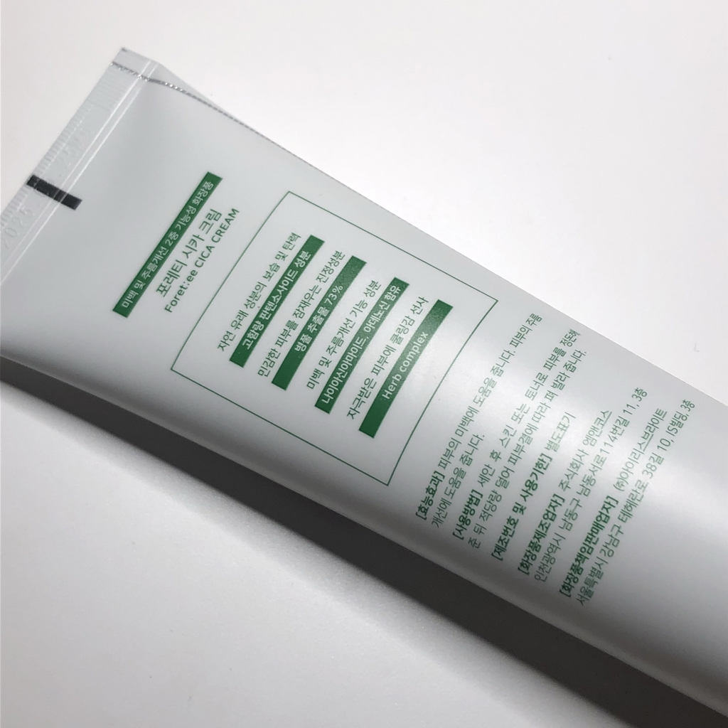 Porretti ciccacream的真实用户使用照片