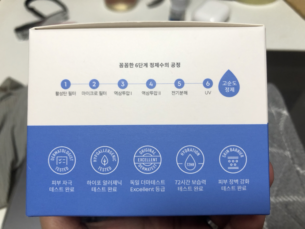 Phytocerin 强效婴儿霜的真实用户使用照片