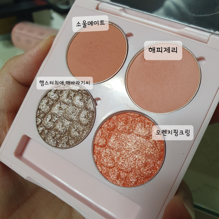 에뛰드 (ETUDE) 2020 럭키 투게더 톰과 제리 컬렉션 룩 앳 마이 아이즈 [카페] [OR210 해피제리] review image