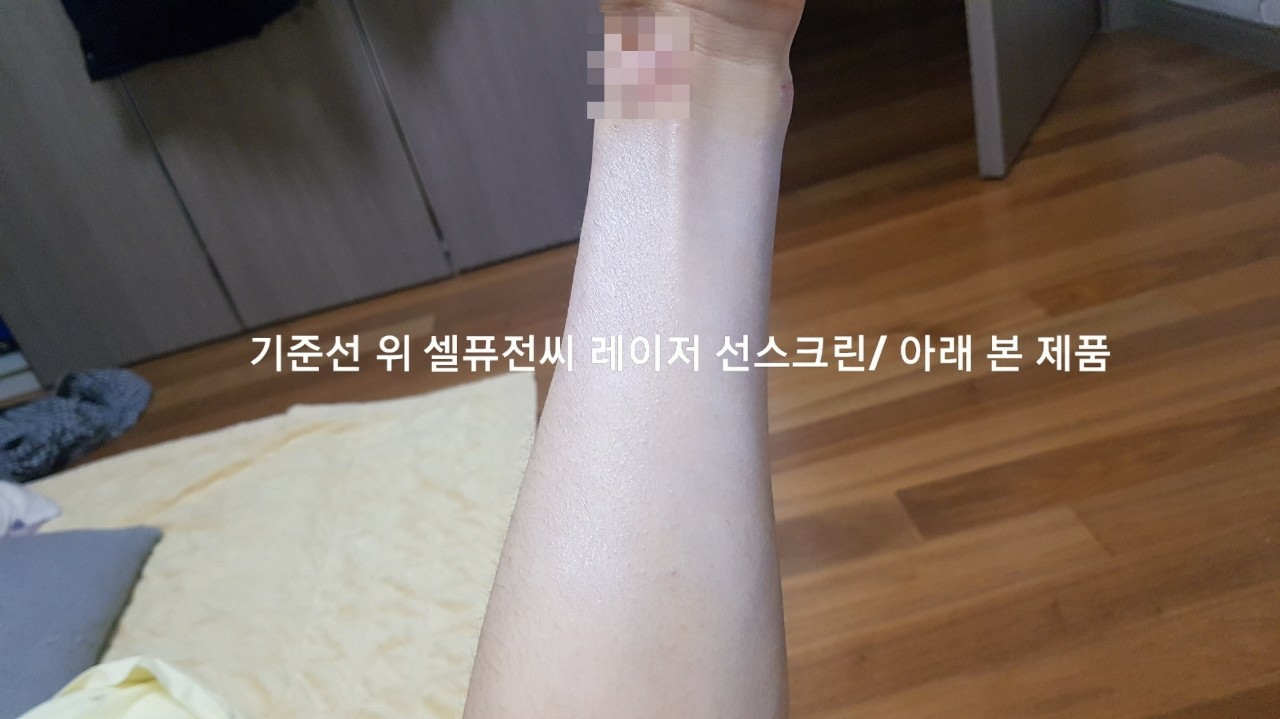 히스토어네츄어렌 LACTOBACILLUS Sun Screen [SPF50+/PA++++] review image