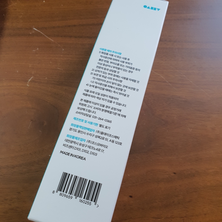 全面深层清洁油的真实用户使用照片