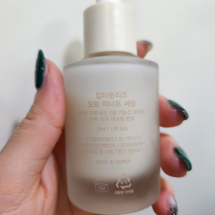Real user review photo of OAT ENOUGH SERUM
