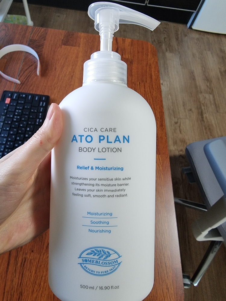 舒肤佳 阿托普兰 身体乳液的真实用户使用照片