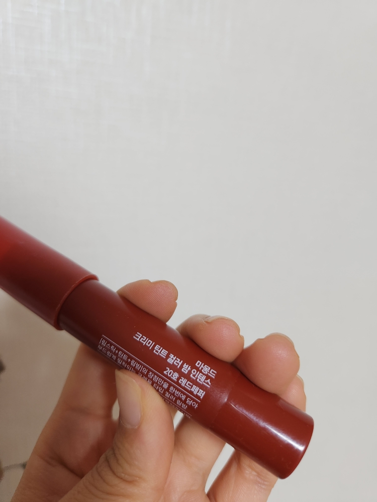 奶油色调唇膏霜浓郁[20号红辣椒]的真实用户使用照片