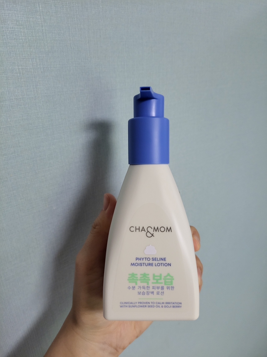 Phytocerin 婴儿润肤露的真实用户使用照片