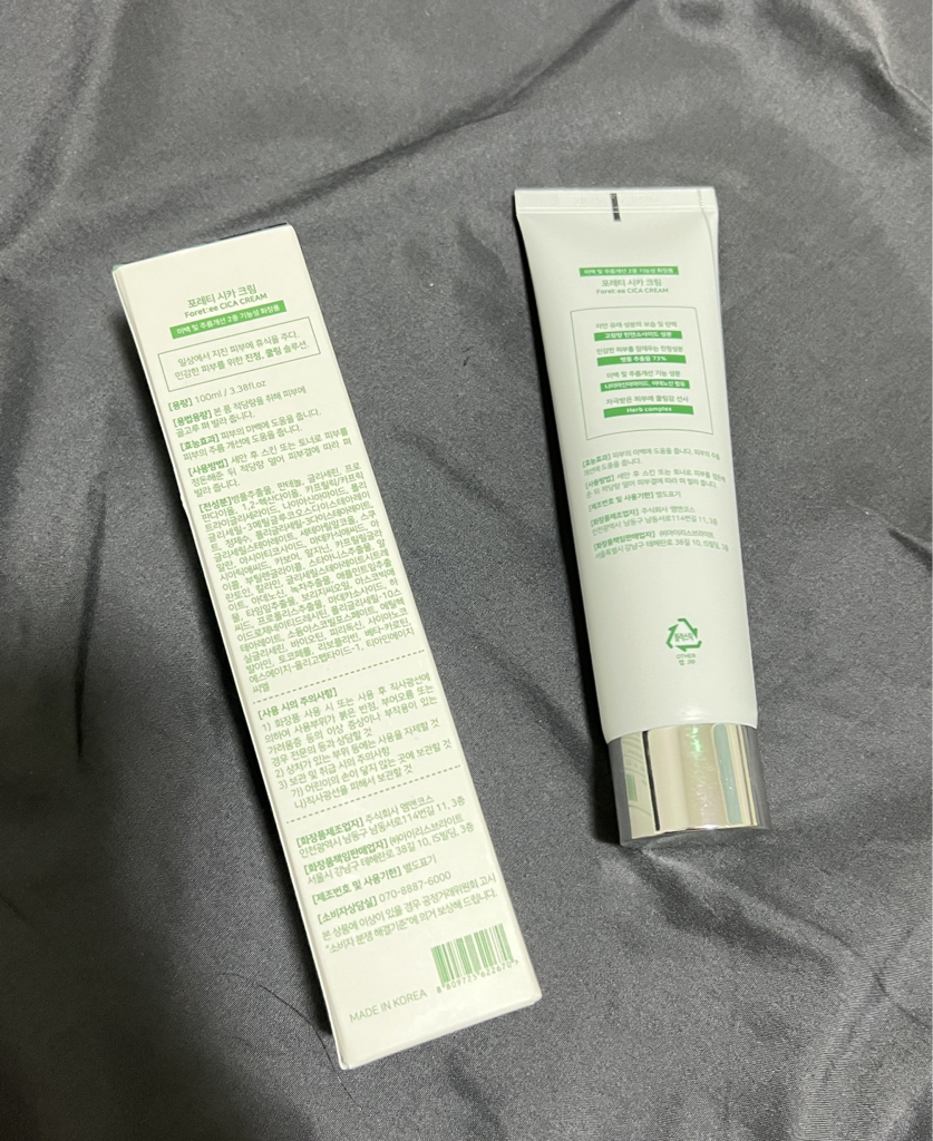 树叶之初 Porretti ciccacream common.review image