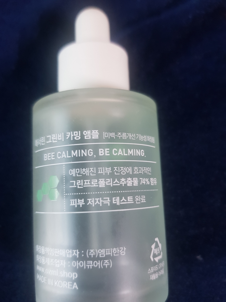 绿碧卡明安瓶的真实用户使用照片